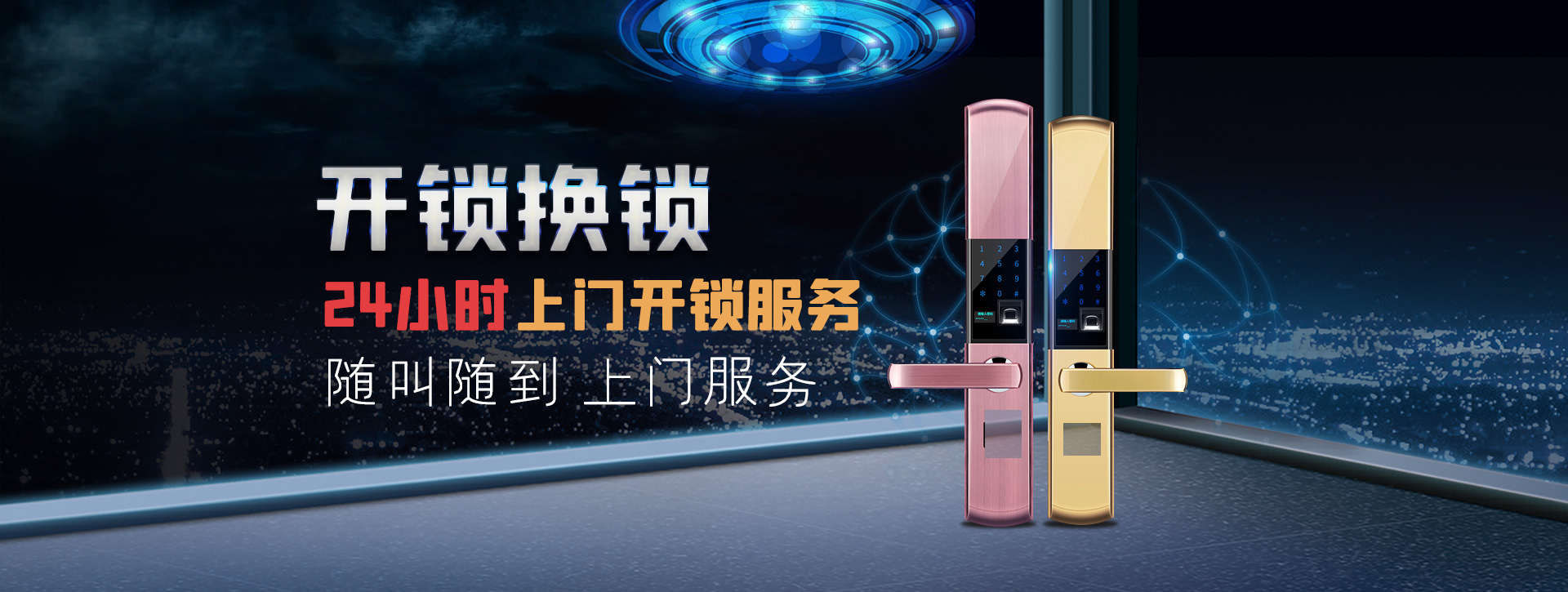 阿里措勤县banner02
